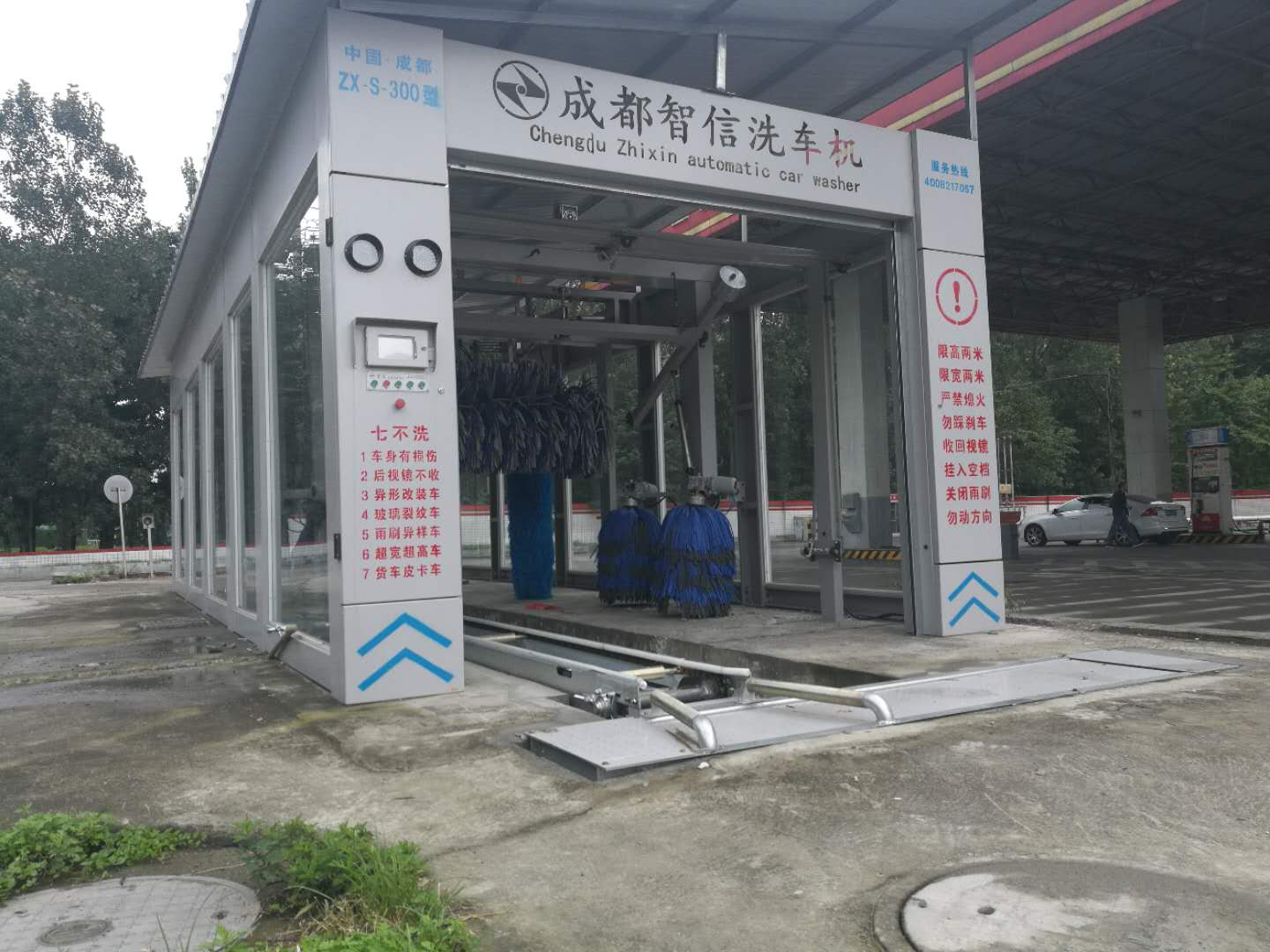 成都溫江公平中石油快速洗車場